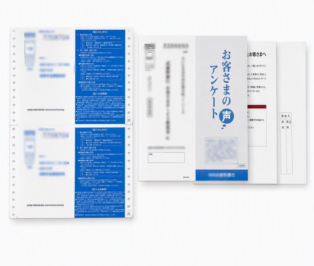 DP案件