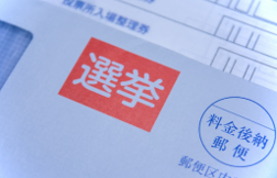 石岡実績