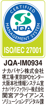 JQA-IM10934