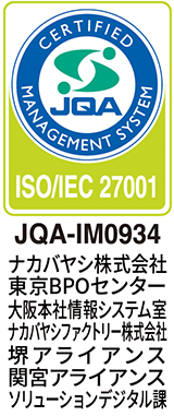 JQA-IM10934