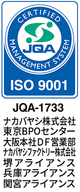 JQA-1733