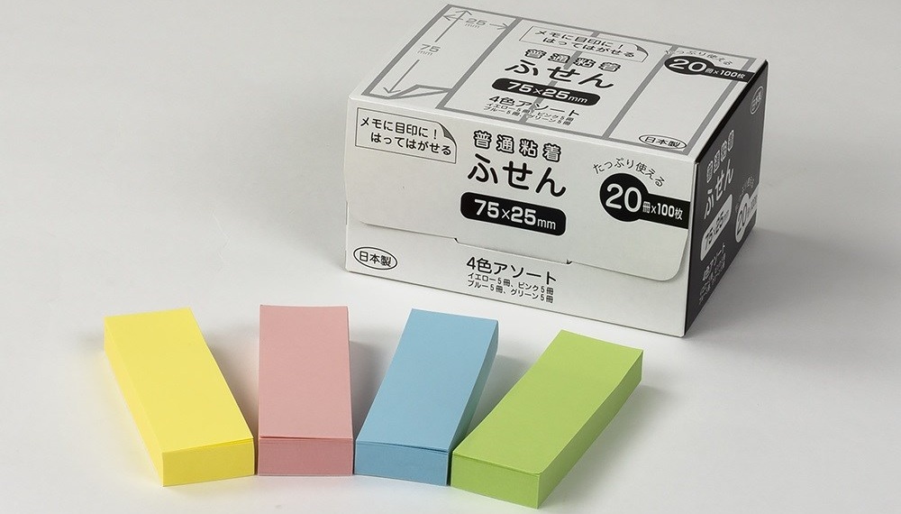 付箋