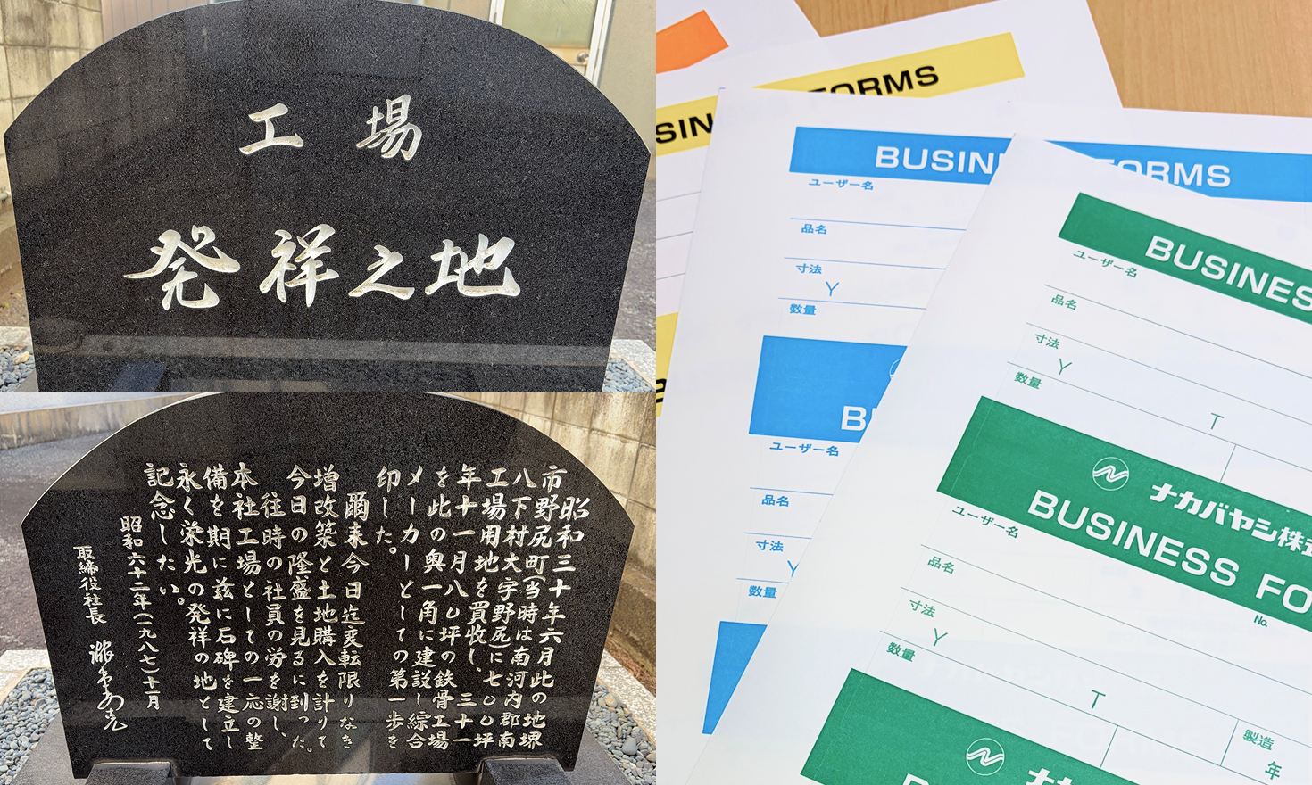 堺アライアンス事業紹介